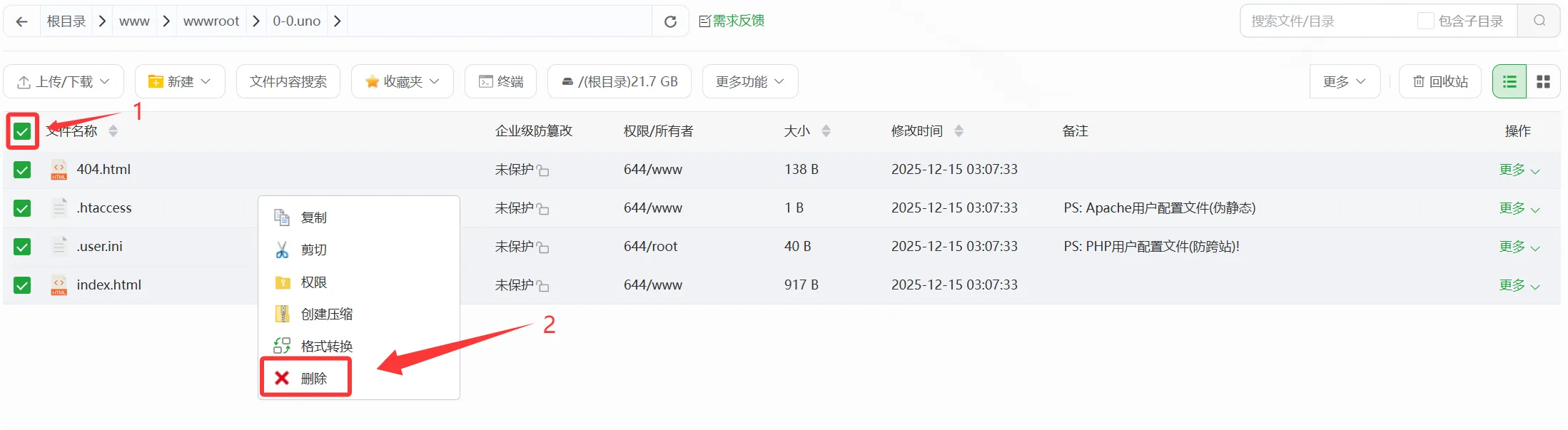 图片[11]-宝塔面板安装日主题保姆级图文教程-0-0