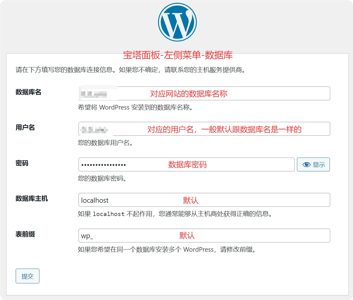 图片[17]-宝塔面板安装日主题保姆级图文教程-0-0