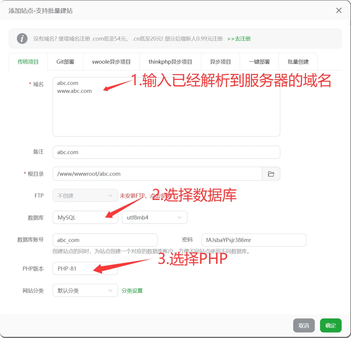 图片[2]-宝塔面板安装日主题保姆级图文教程-0-0