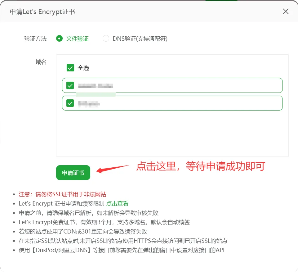 图片[7]-宝塔面板安装日主题保姆级图文教程-0-0